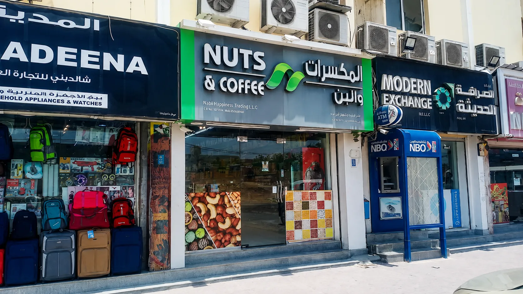 nada happiness nut and coffee ghala outlets