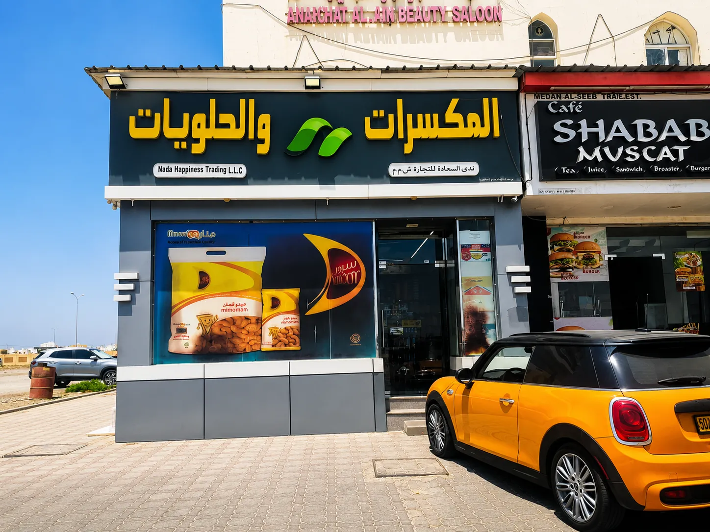 Nada Happiness nuts mabela outlet