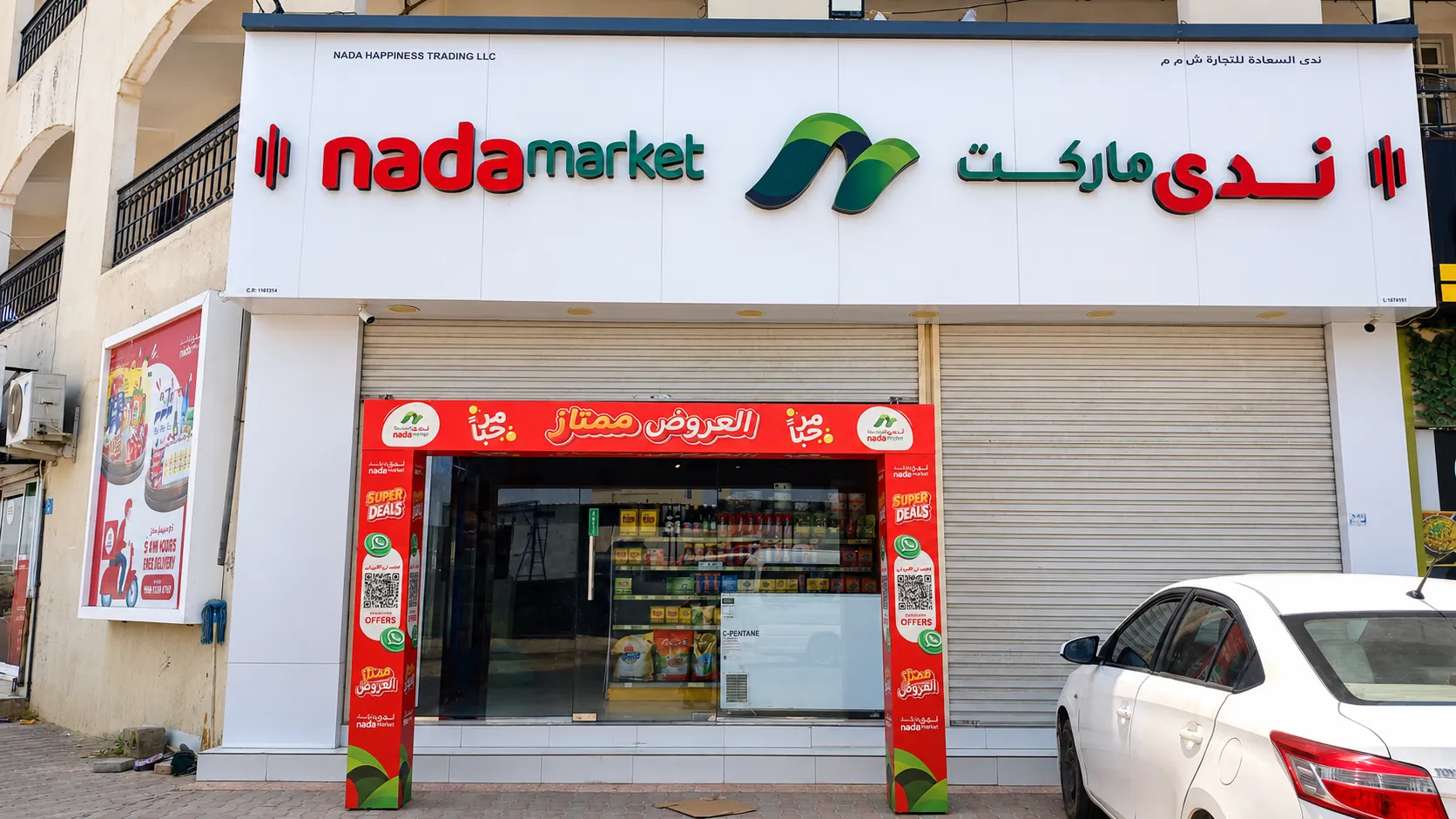 Nada market misfa branch, nada happiness store outlets